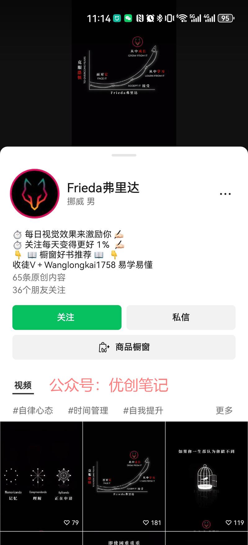 新技术或者新的呈现方式…#情报-搞钱线报📢论坛-网创交流-优创圈